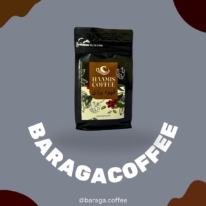 قهوه یزدی۲۵۰گرمی